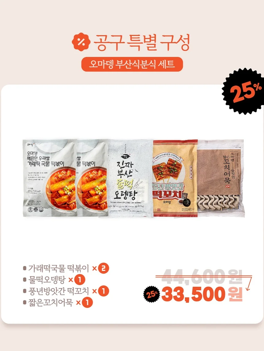 알람 시계 8