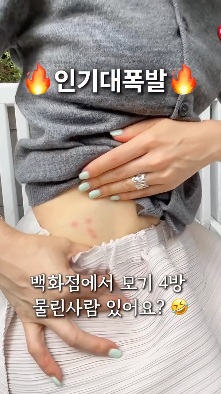 페플럼 팬츠