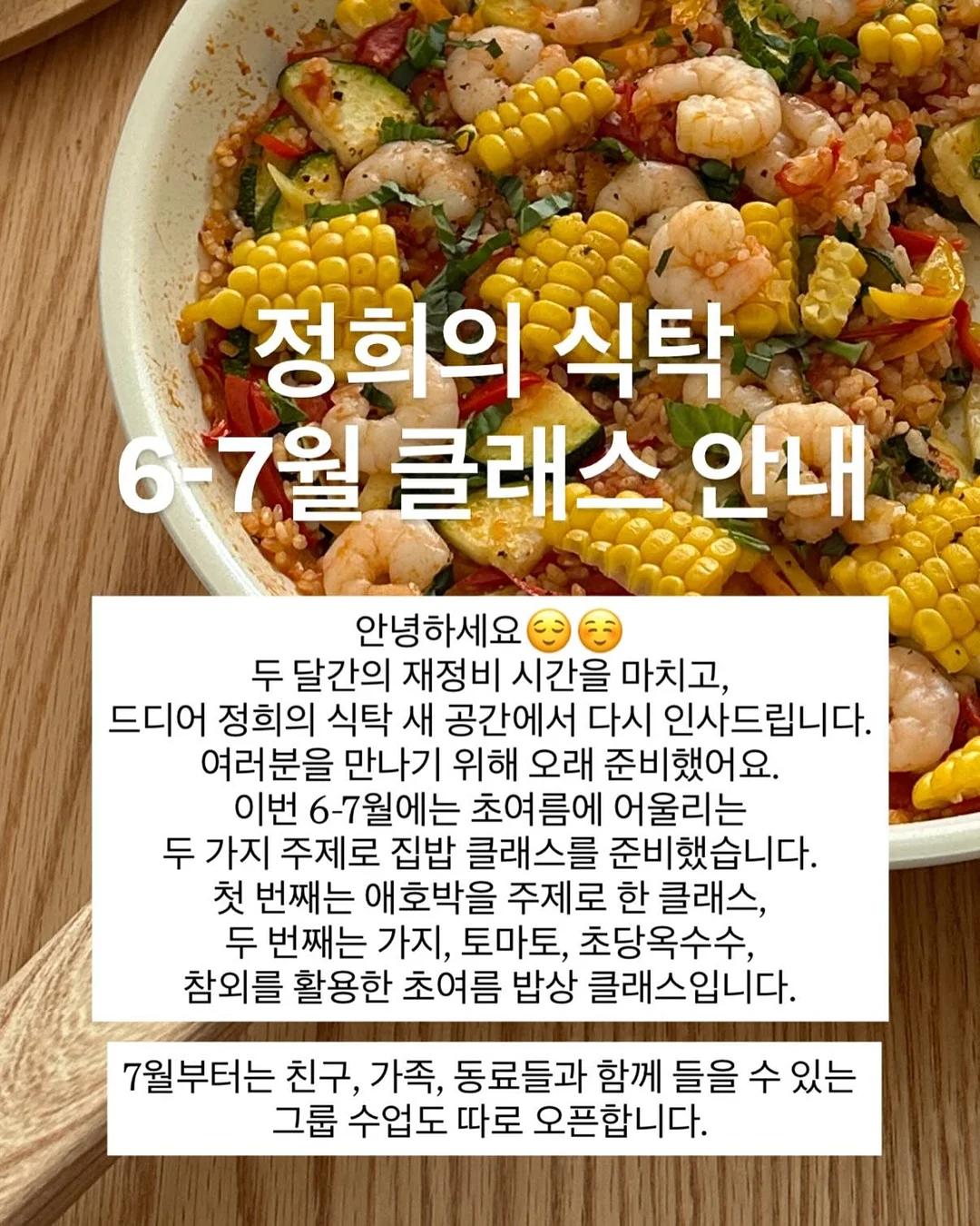 포켓몬 카드 30th CELEBRATION 5