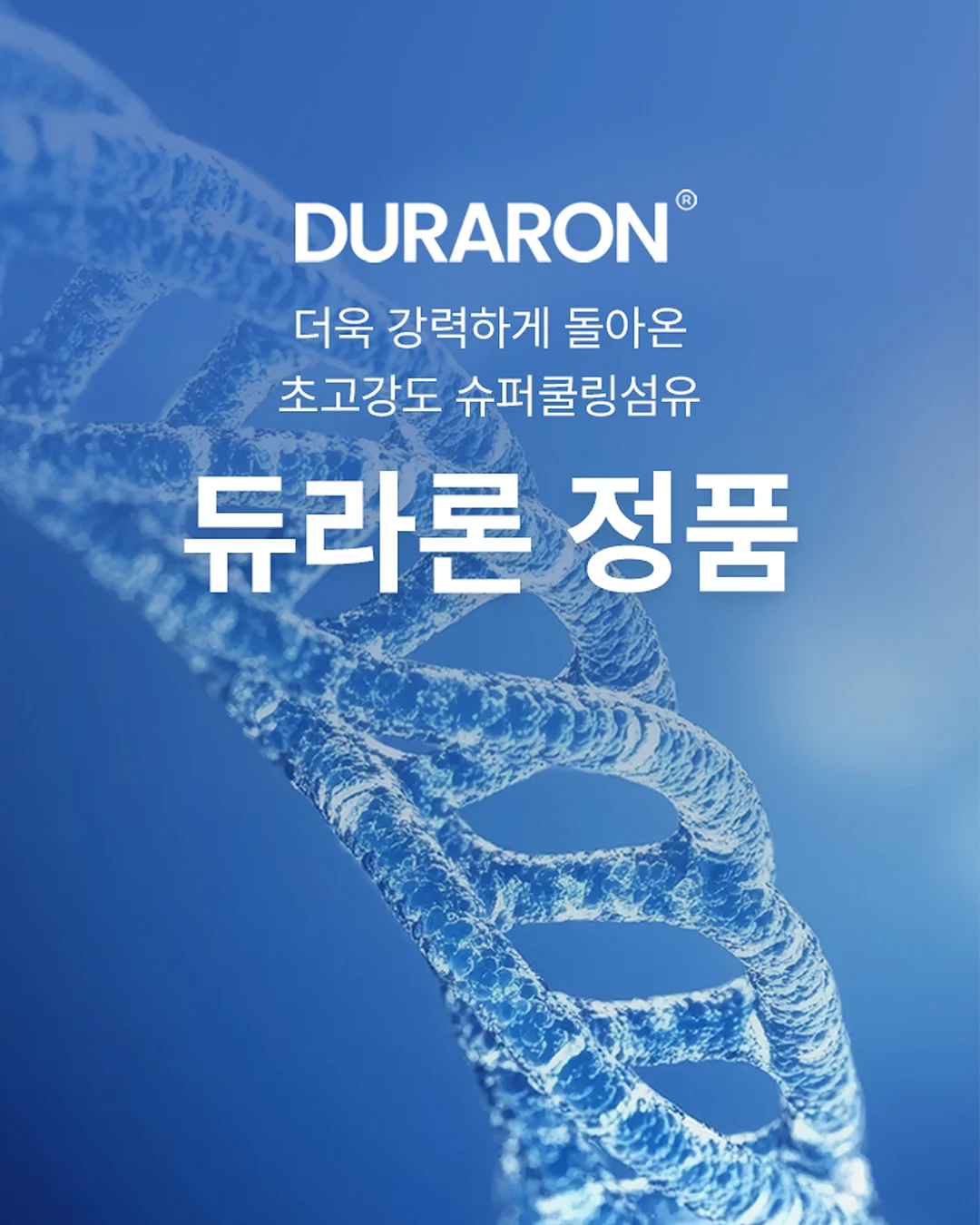 얼려있는 야쿠르트 7