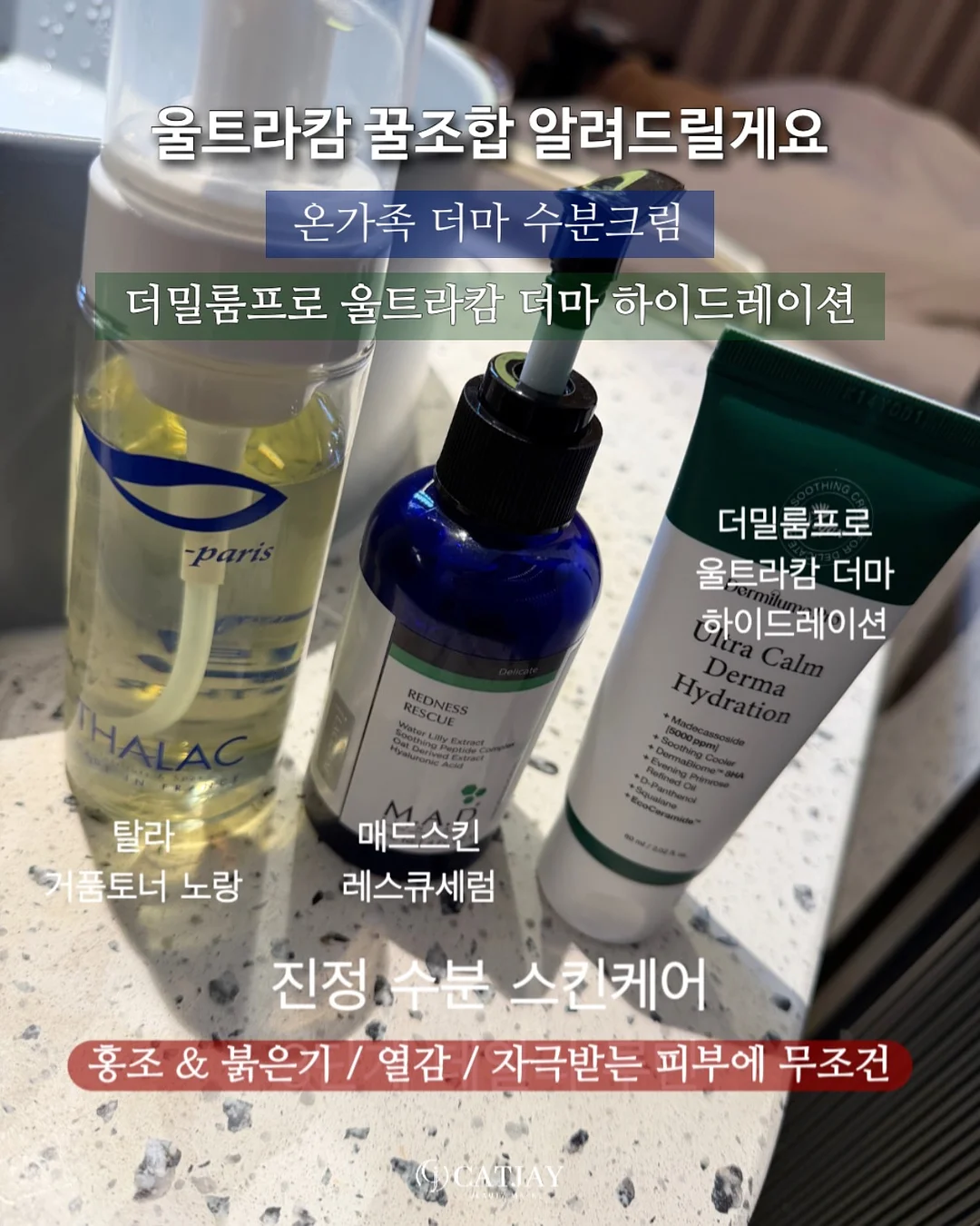 선매 떡볶이 밀키트 2인분 2