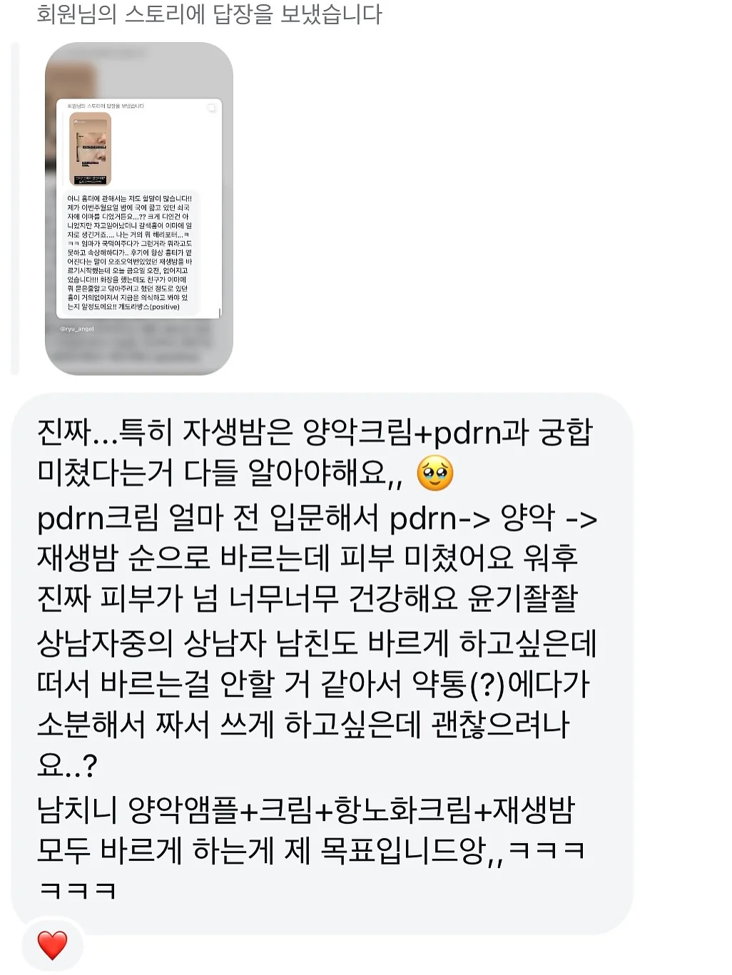 라운드넥 티셔츠 11
