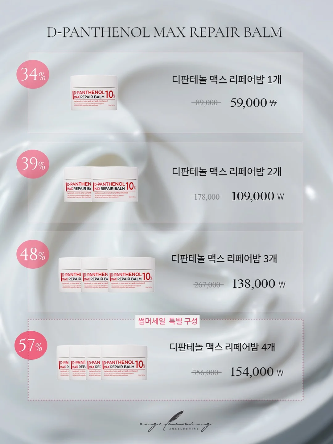 라운드넥 티셔츠 2