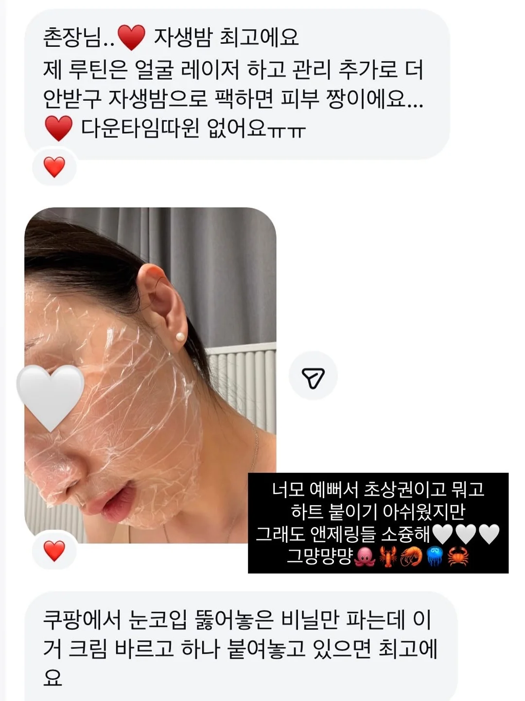 라운드넥 티셔츠 3