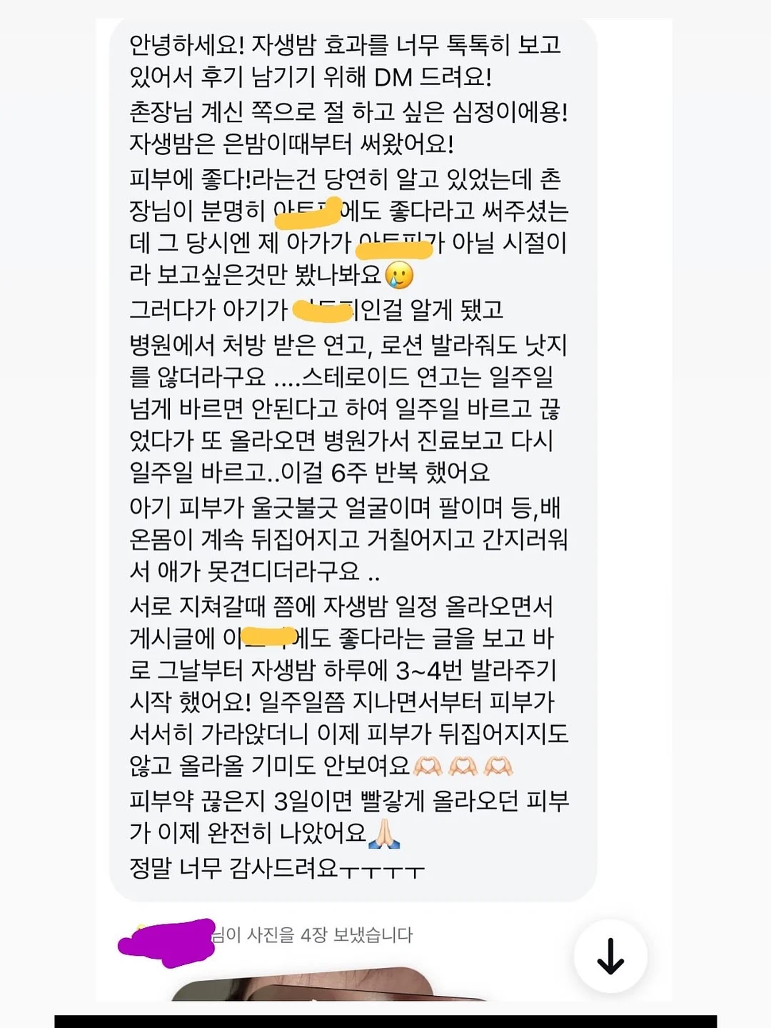 라운드넥 티셔츠 4