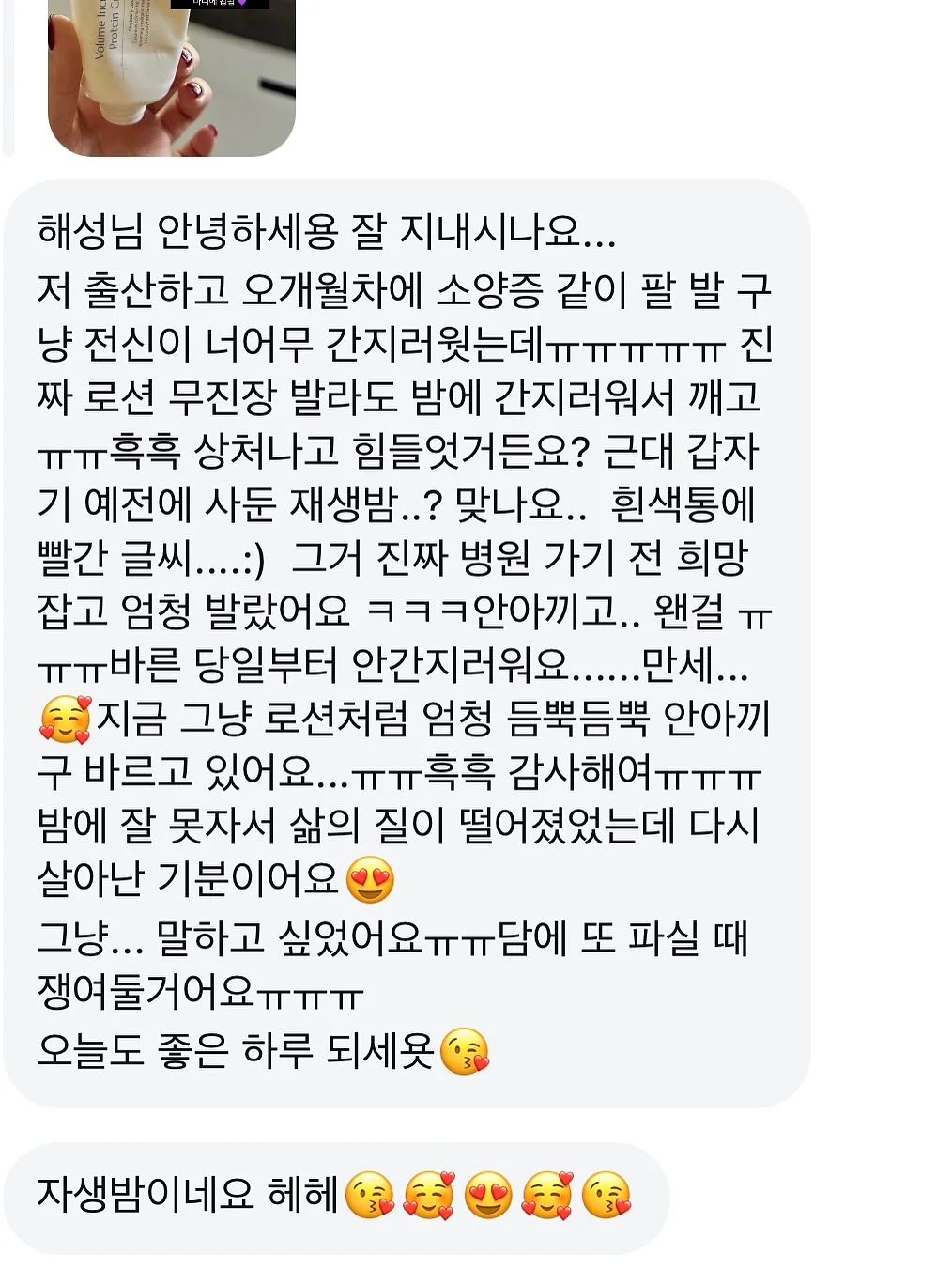 라운드넥 티셔츠 5