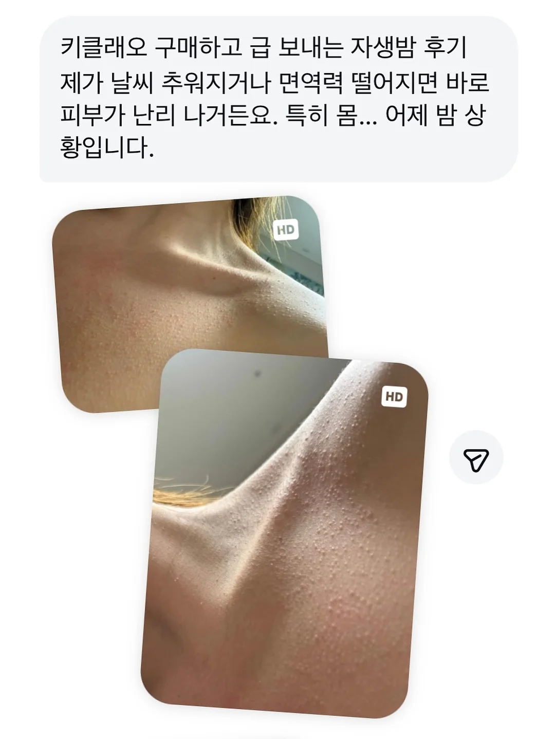 라운드넥 티셔츠 7
