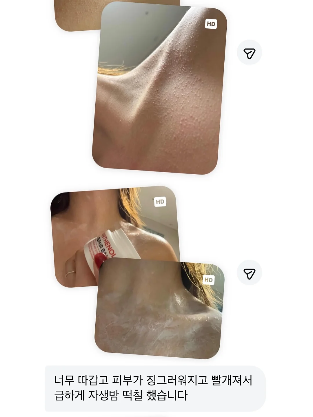 라운드넥 티셔츠 8