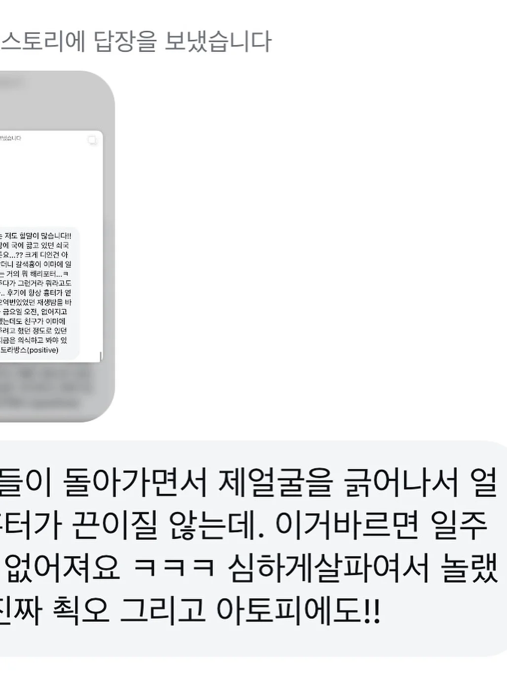 라운드넥 티셔츠 10