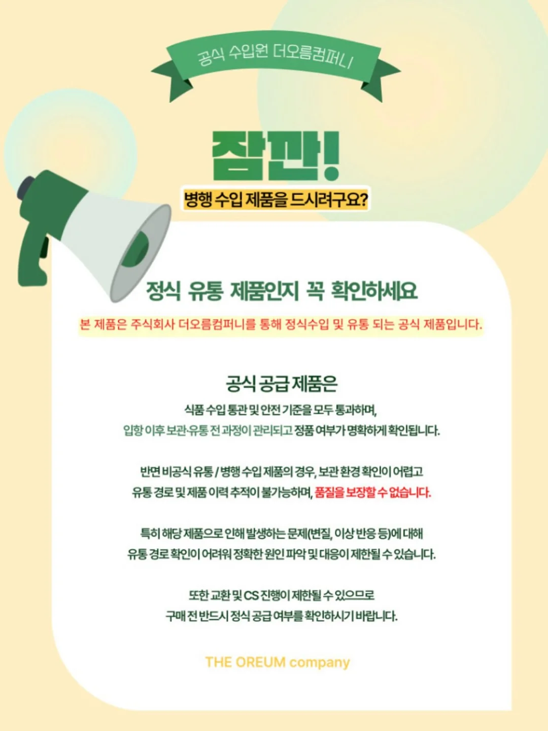 캐치티니핑 하트큐빅 플랫샌들 18