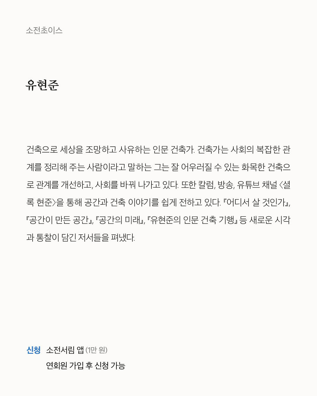 린넨 구름쉐이드 3