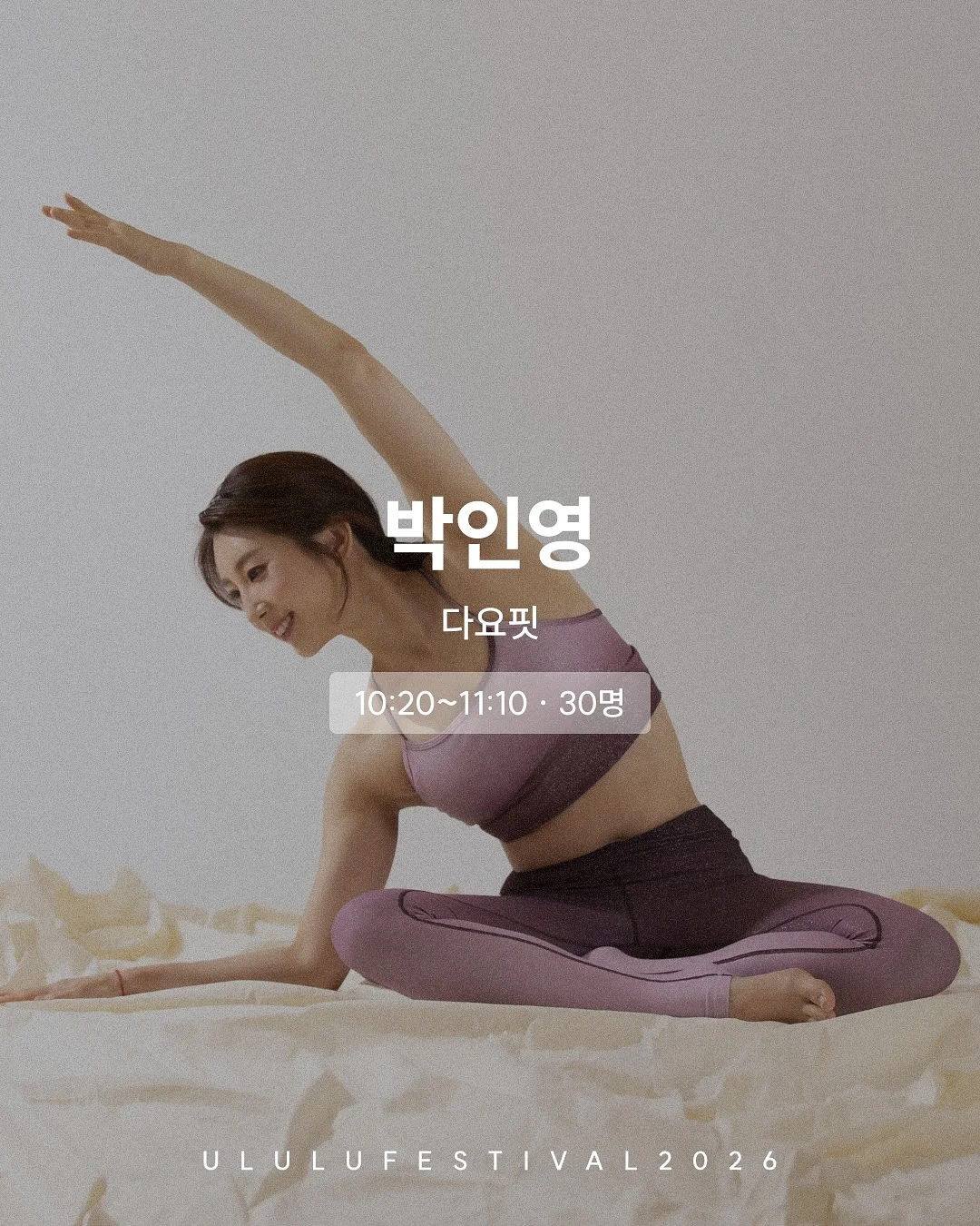 무스너클 여M 3