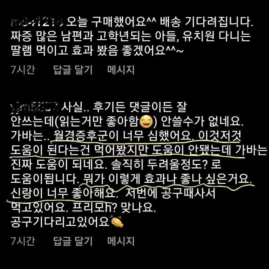 디키즈 화이트 그레이 나그랑 반팔 11