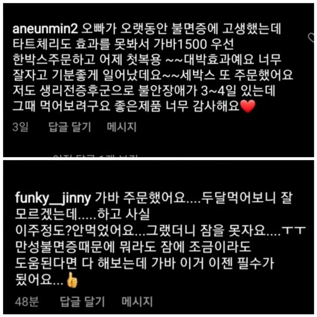 디키즈 화이트 그레이 나그랑 반팔 12