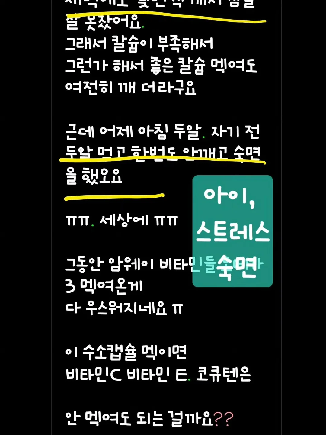 디키즈 화이트 그레이 나그랑 반팔 6