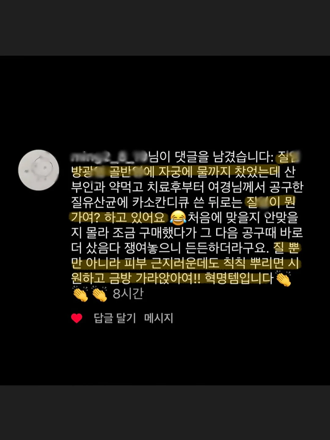 데일리 블라우스 2