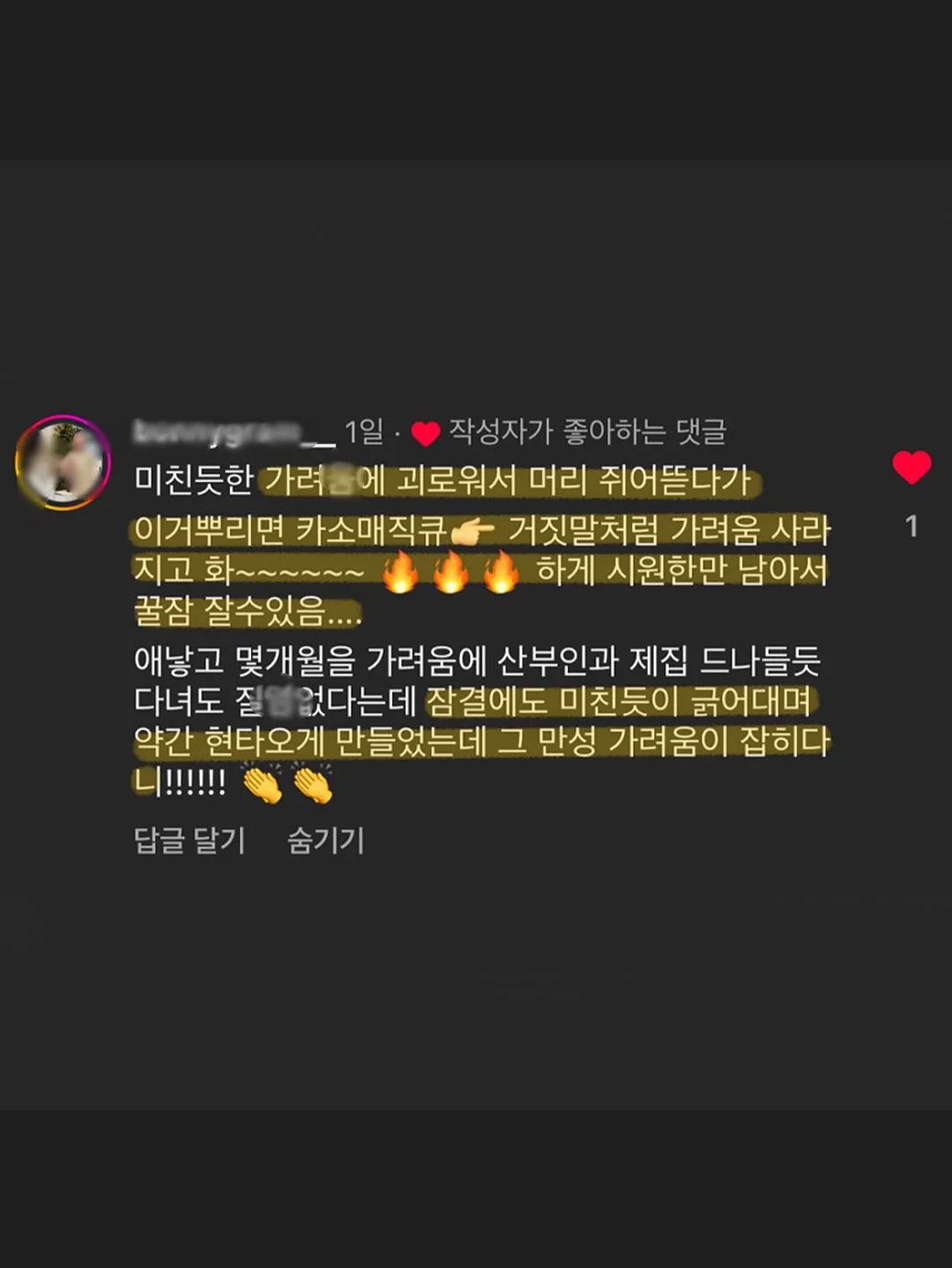 데일리 블라우스 3