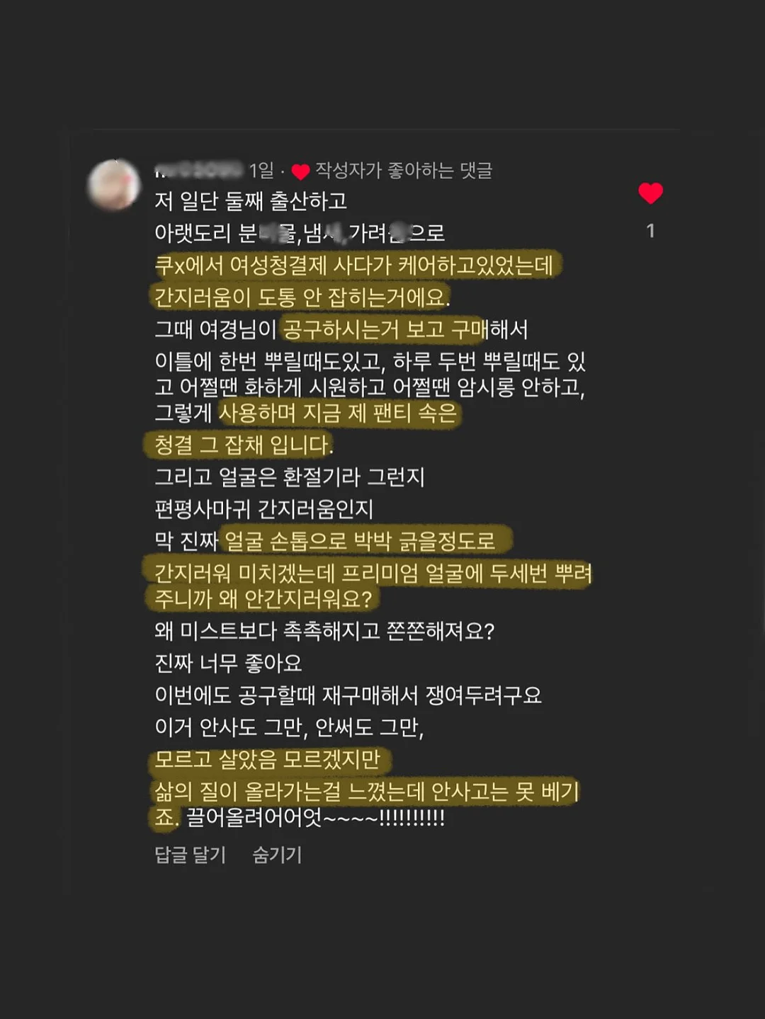 데일리 블라우스 4