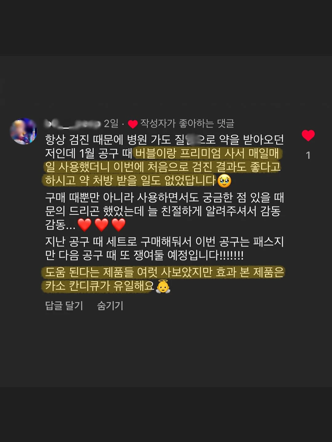 데일리 블라우스 5