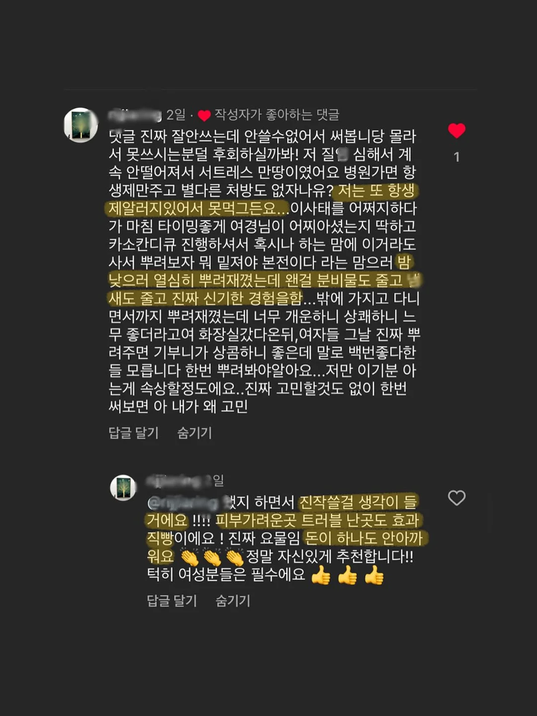데일리 블라우스 6