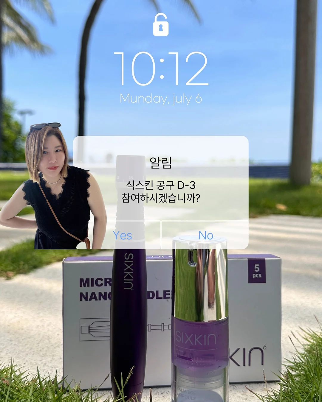 사주 명리학 독립 사업운 분석 1
