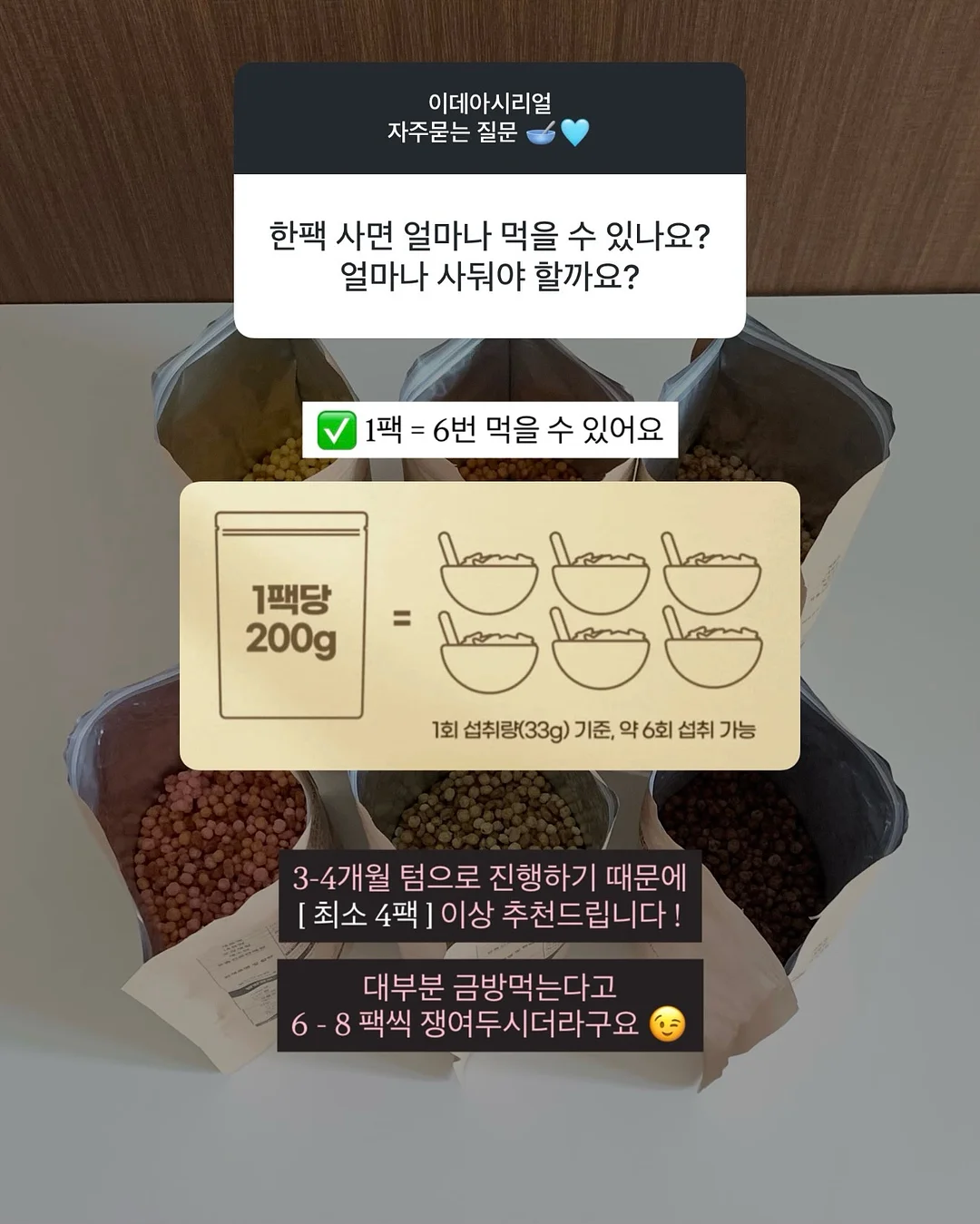에핀 호접란 1