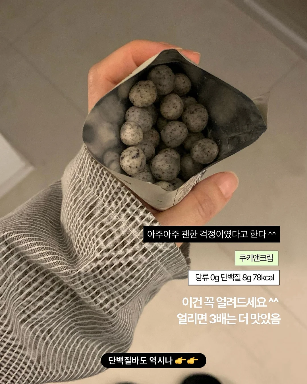 에핀 호접란 12