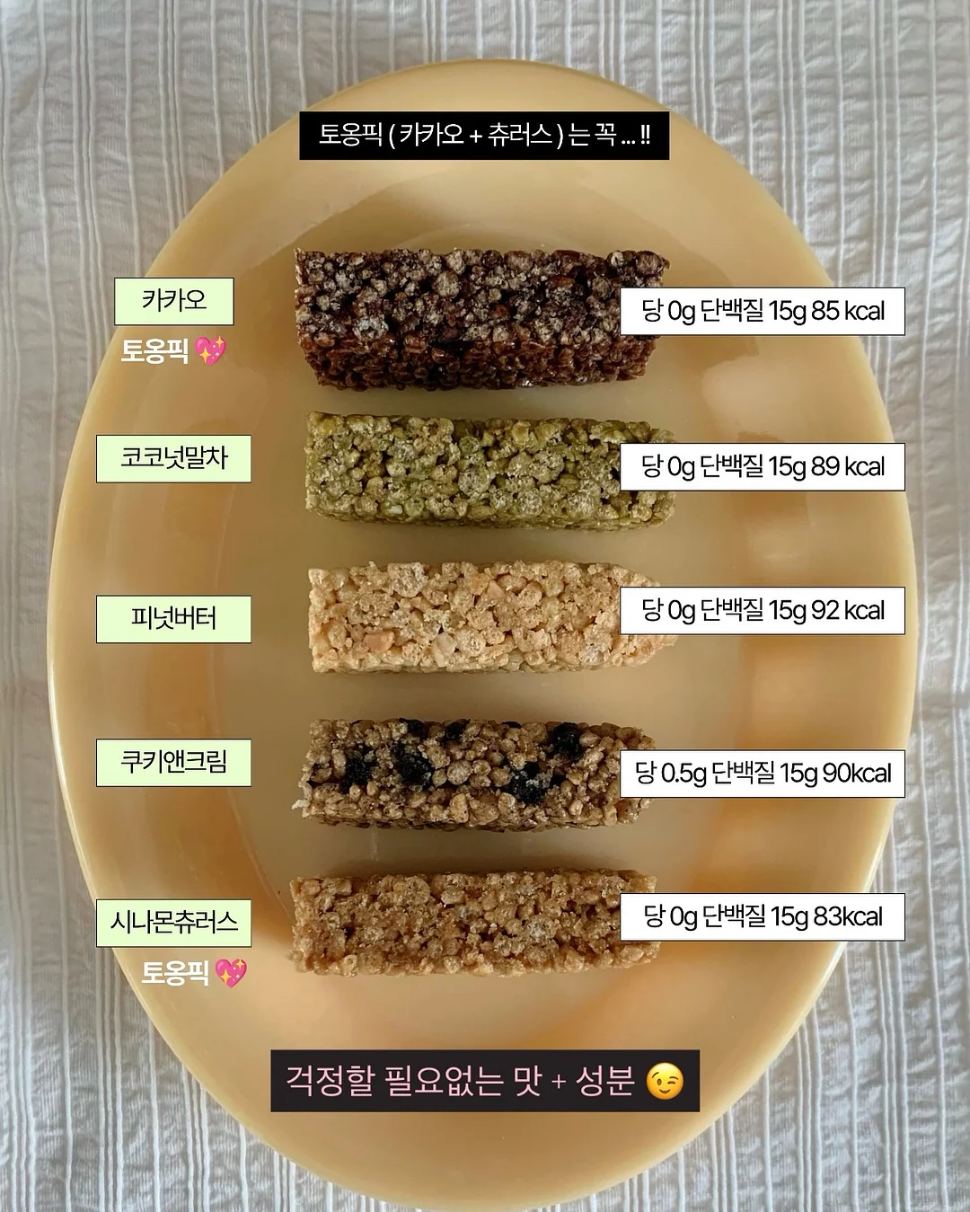 에핀 호접란 13