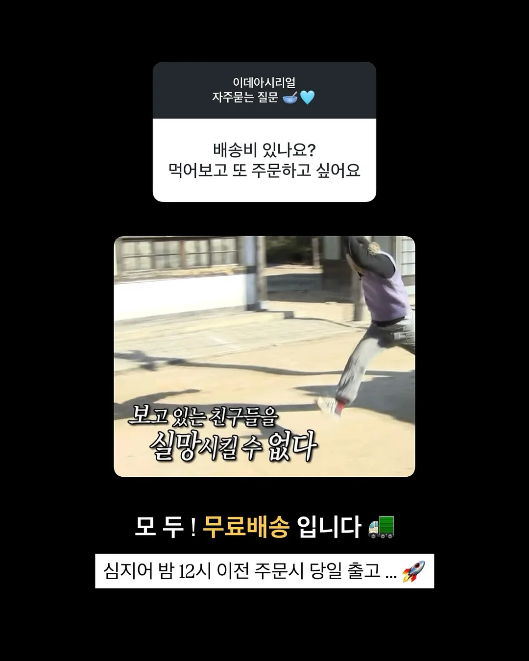 에핀 호접란 3