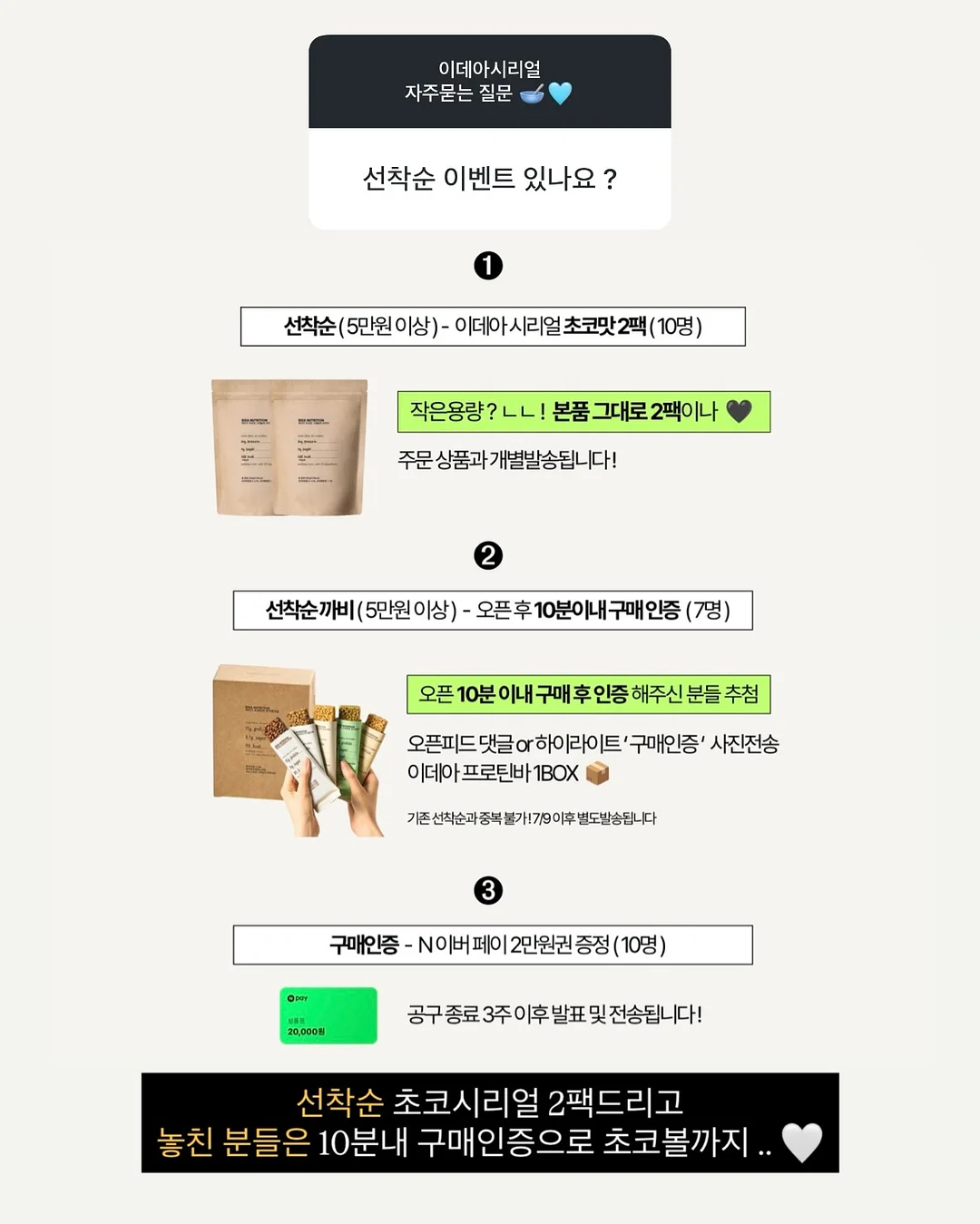 에핀 호접란 4