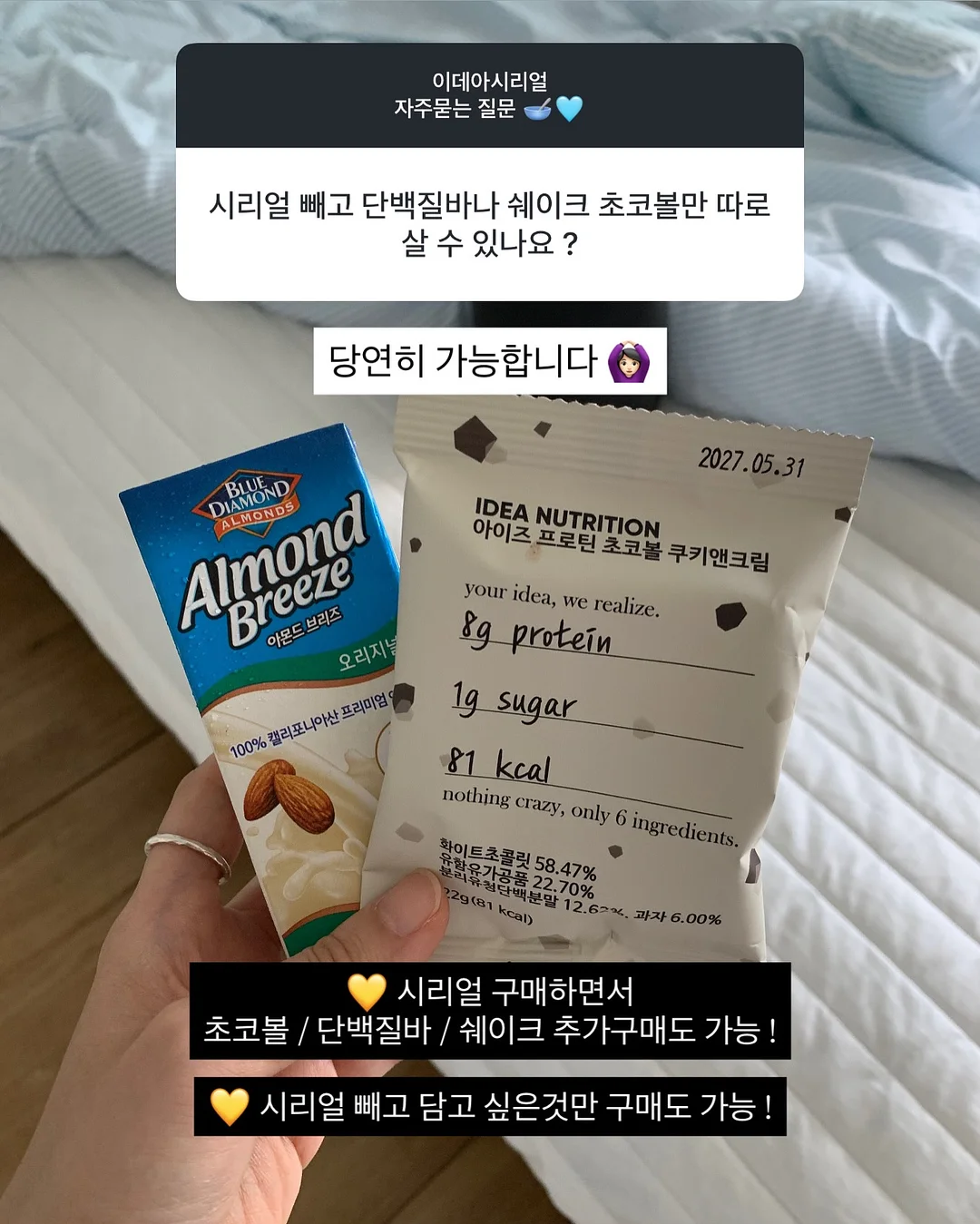 에핀 호접란 5