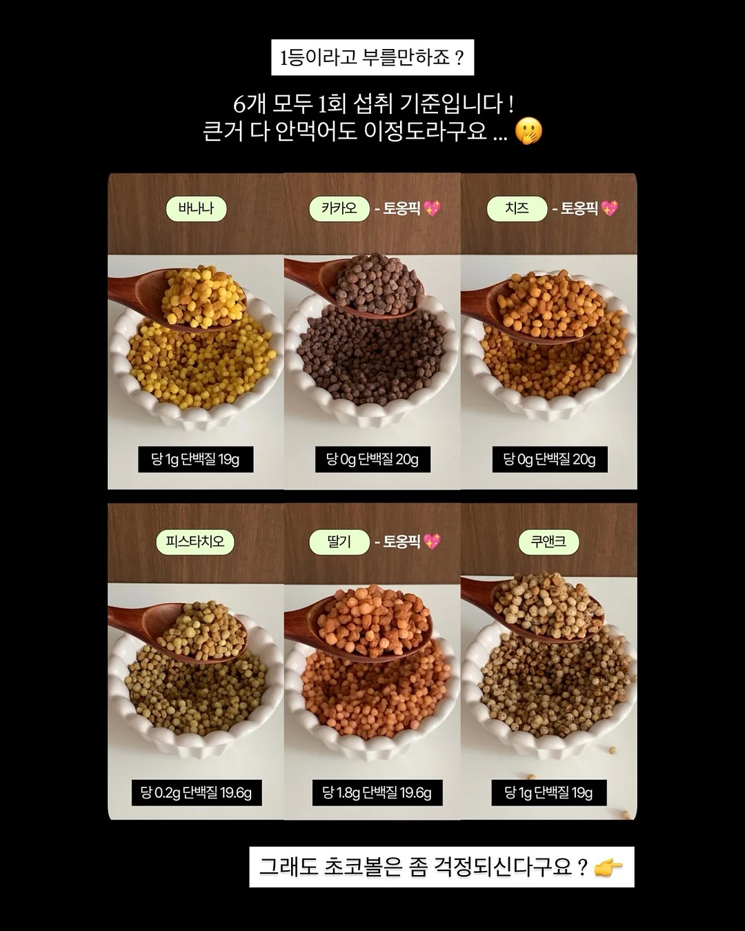에핀 호접란 10