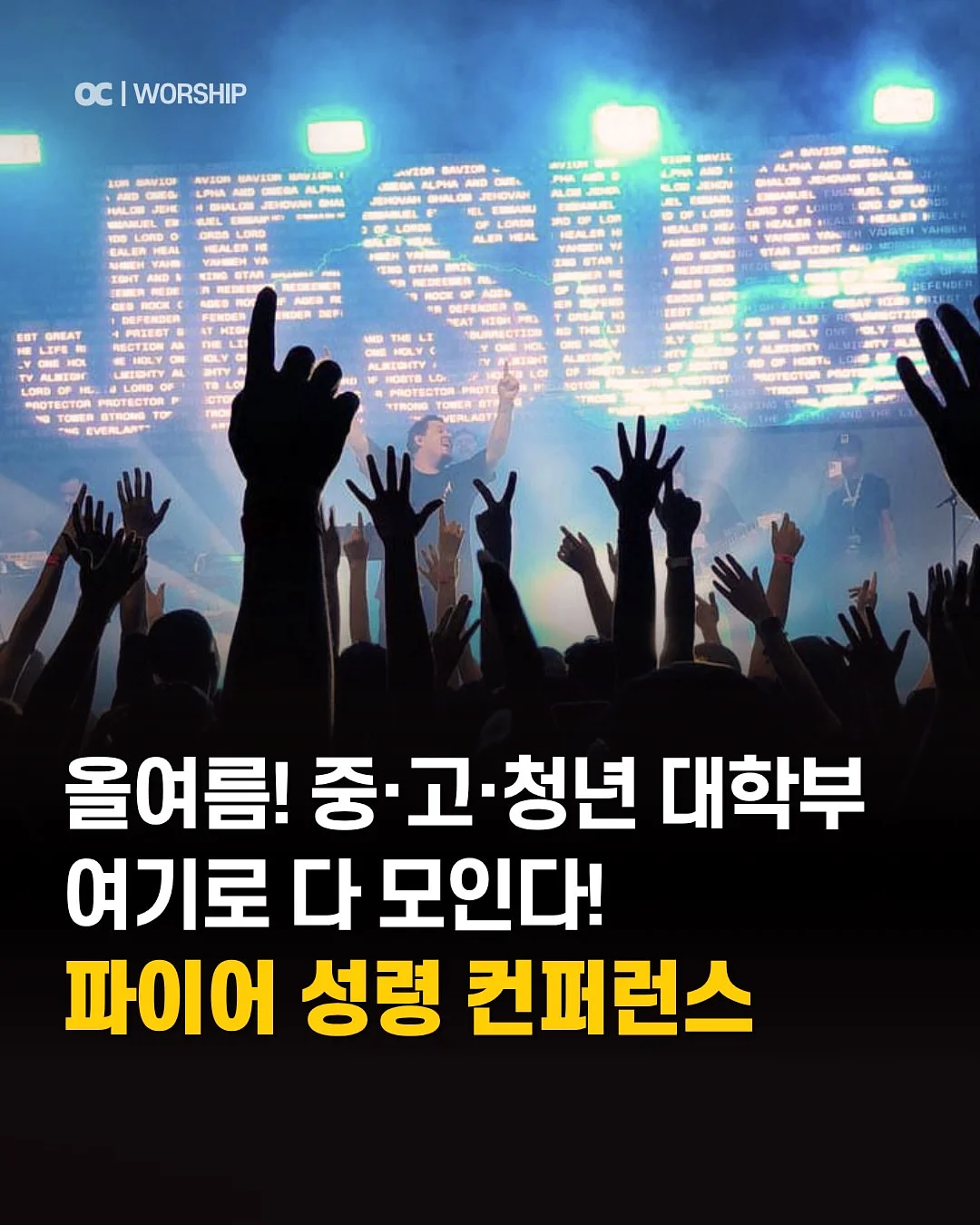 키티 풀커버 케이스 1