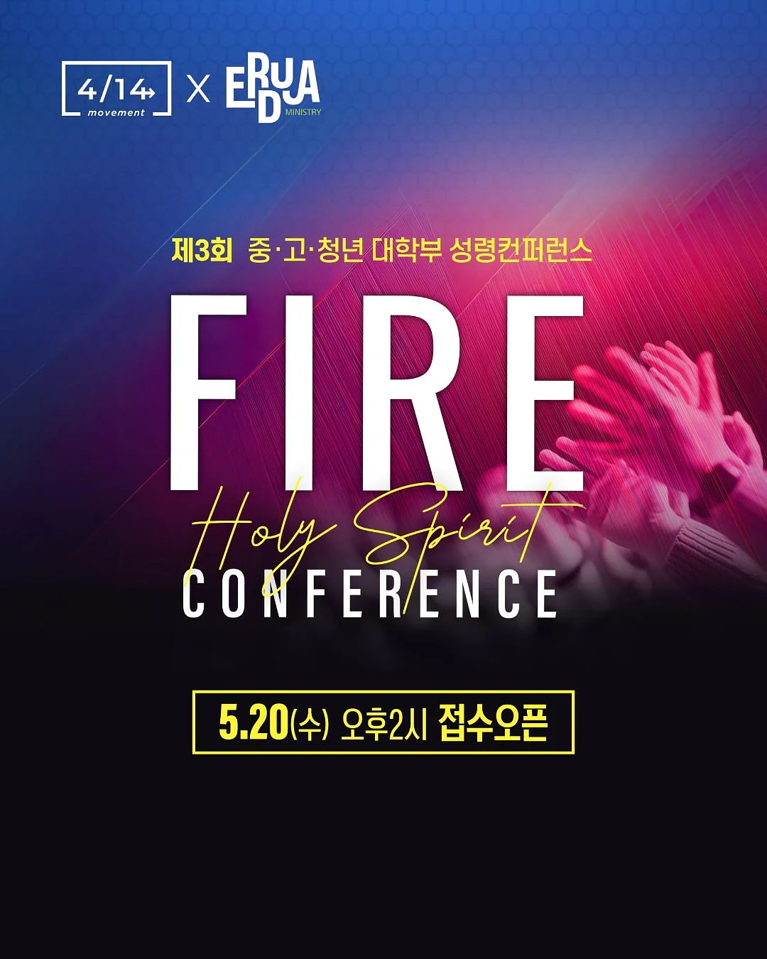 키티 풀커버 케이스 9