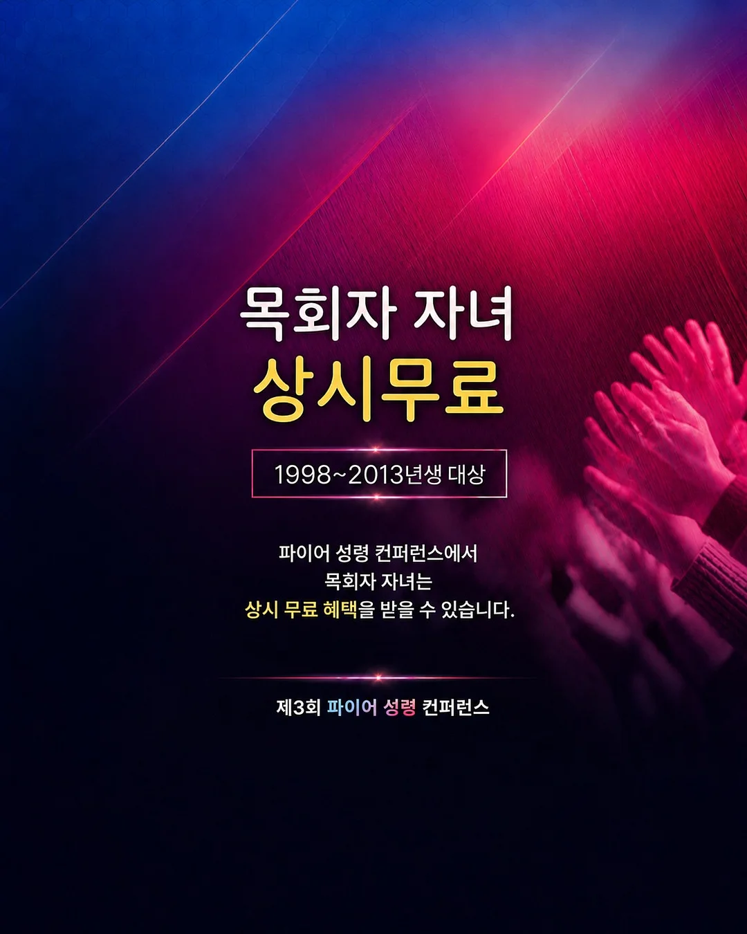 키티 풀커버 케이스 10