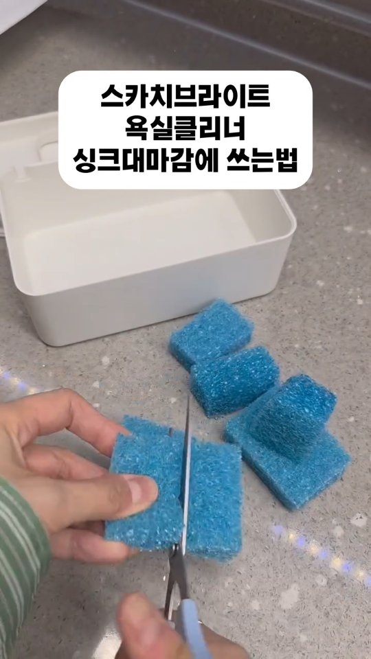 모래놀이 장난감