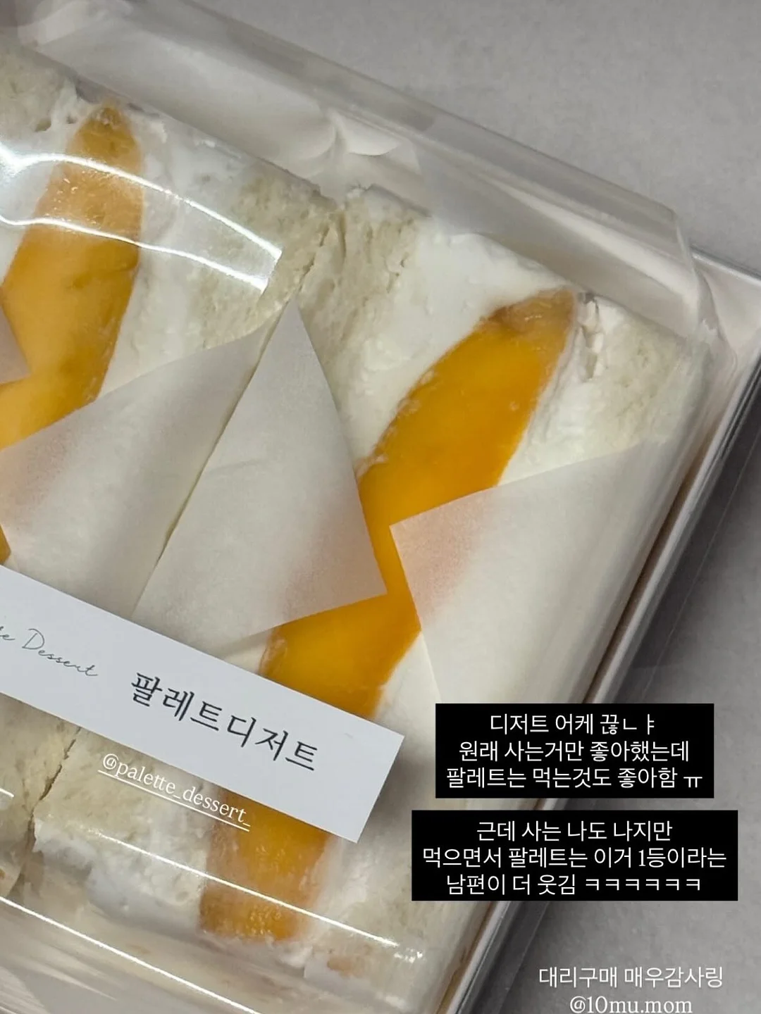 골지 찰랑이 와이드 점프수트 1