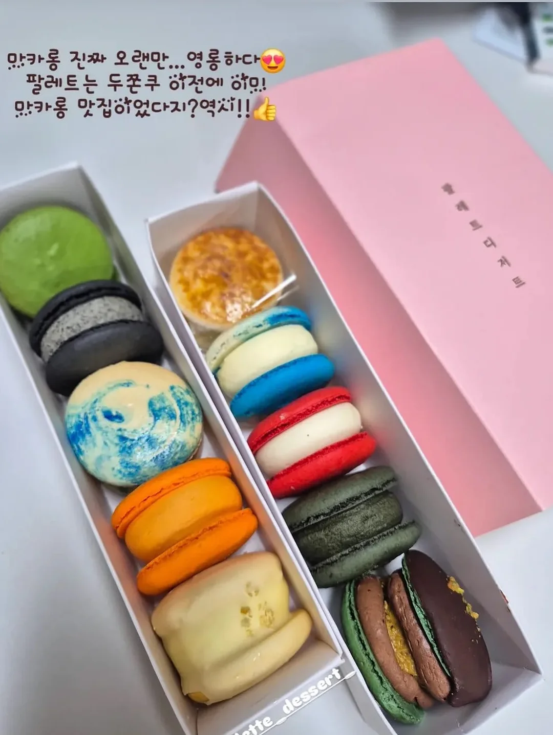 골지 찰랑이 와이드 점프수트 3