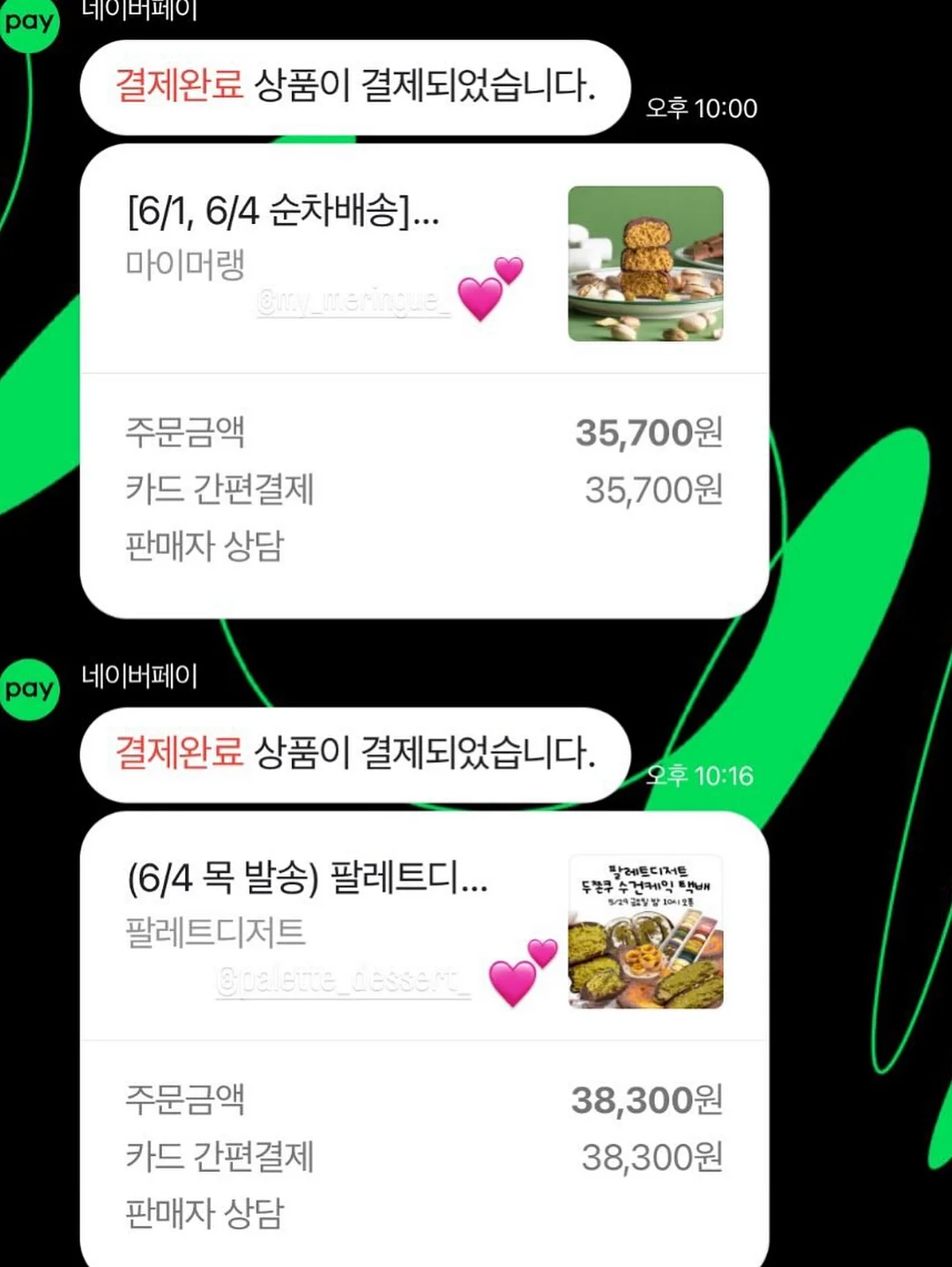 골지 찰랑이 와이드 점프수트 5