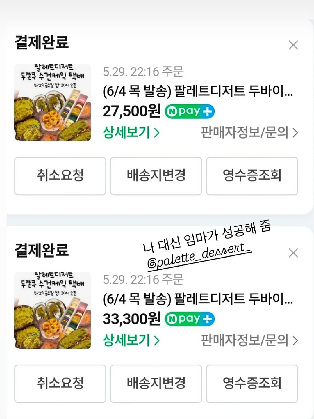 골지 찰랑이 와이드 점프수트 6