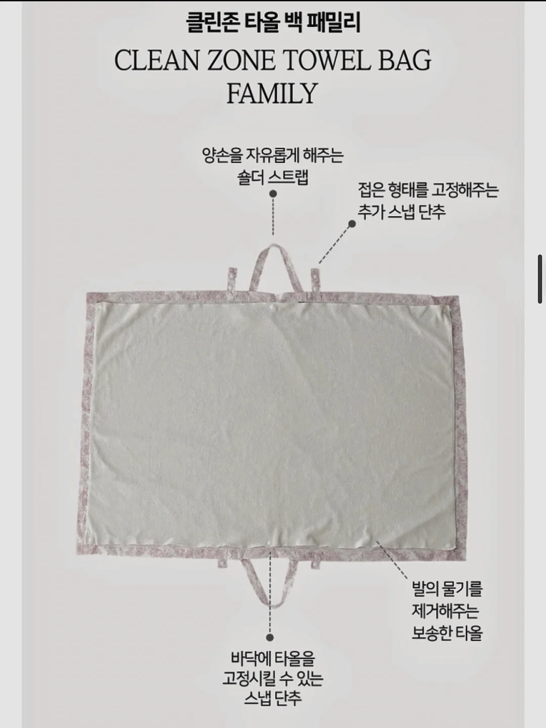 진주 12