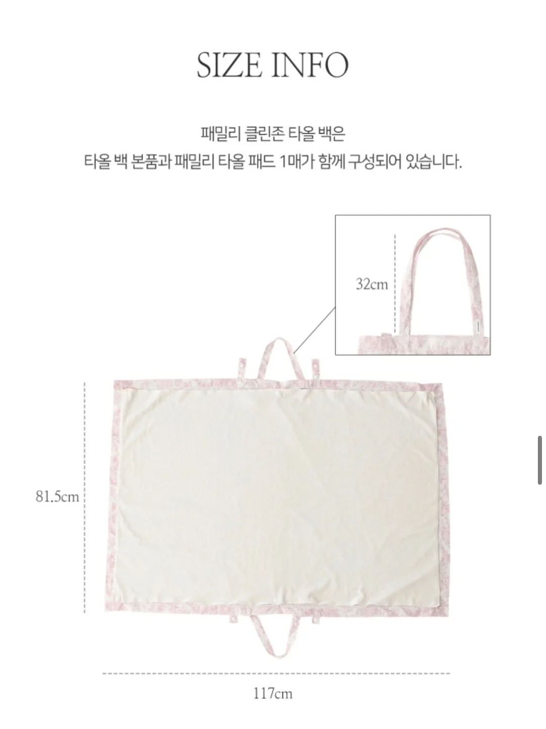 진주 13