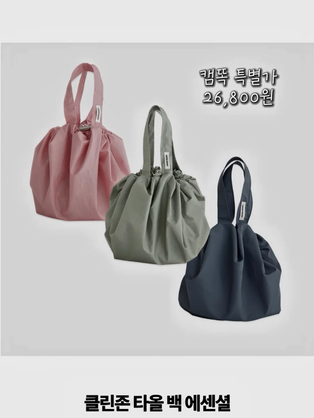 진주 8
