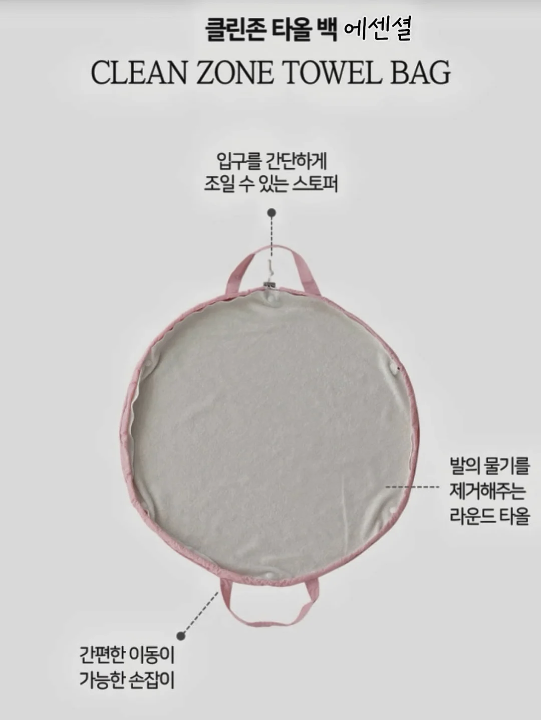 진주 9