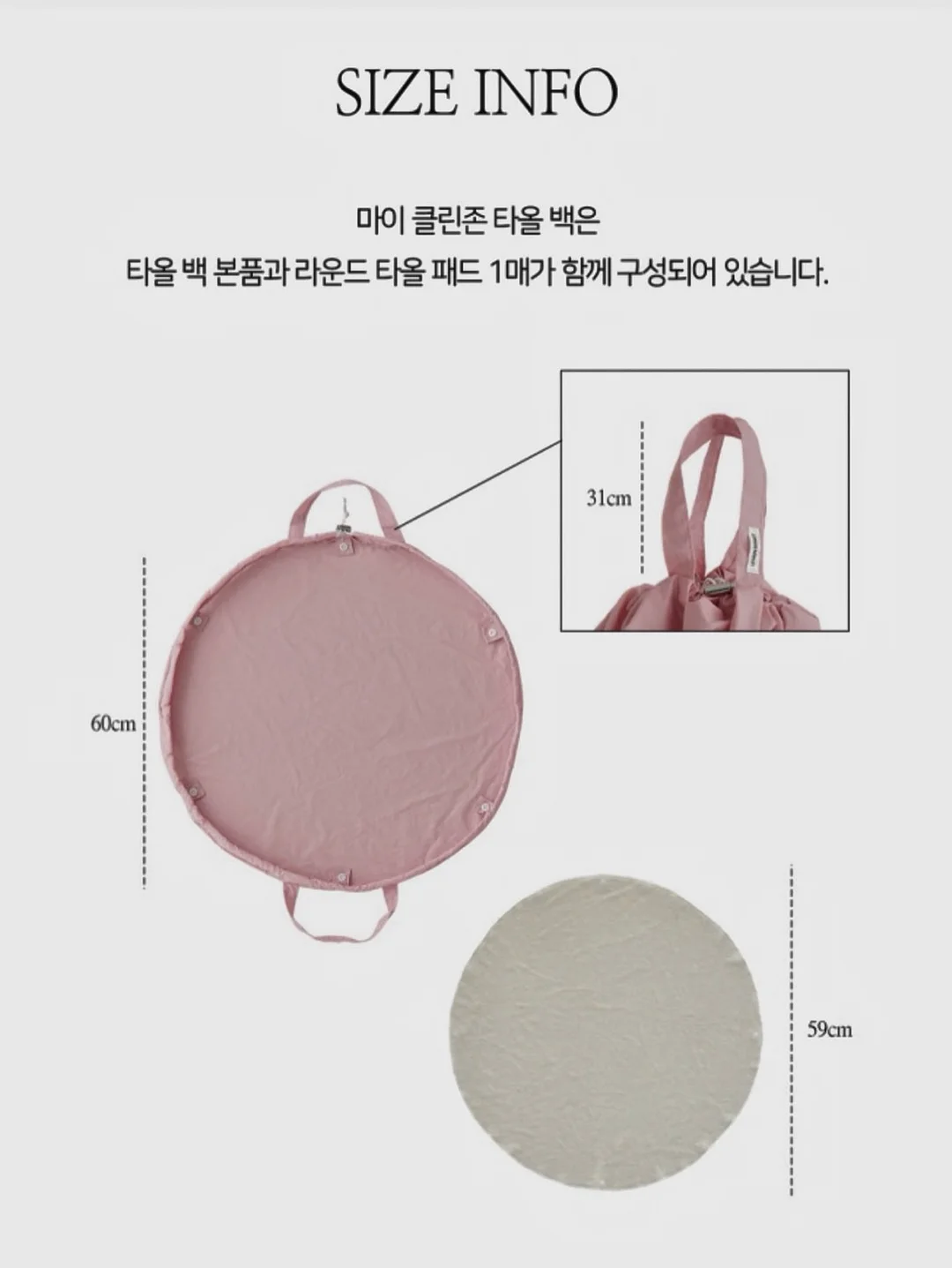 진주 10