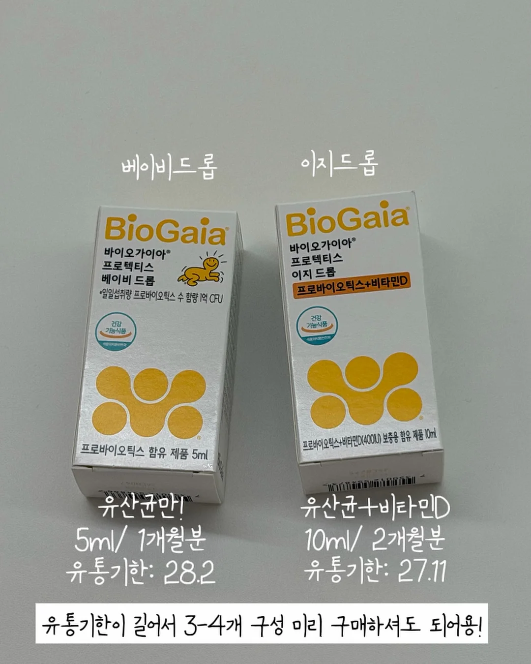 옷에 구멍 6
