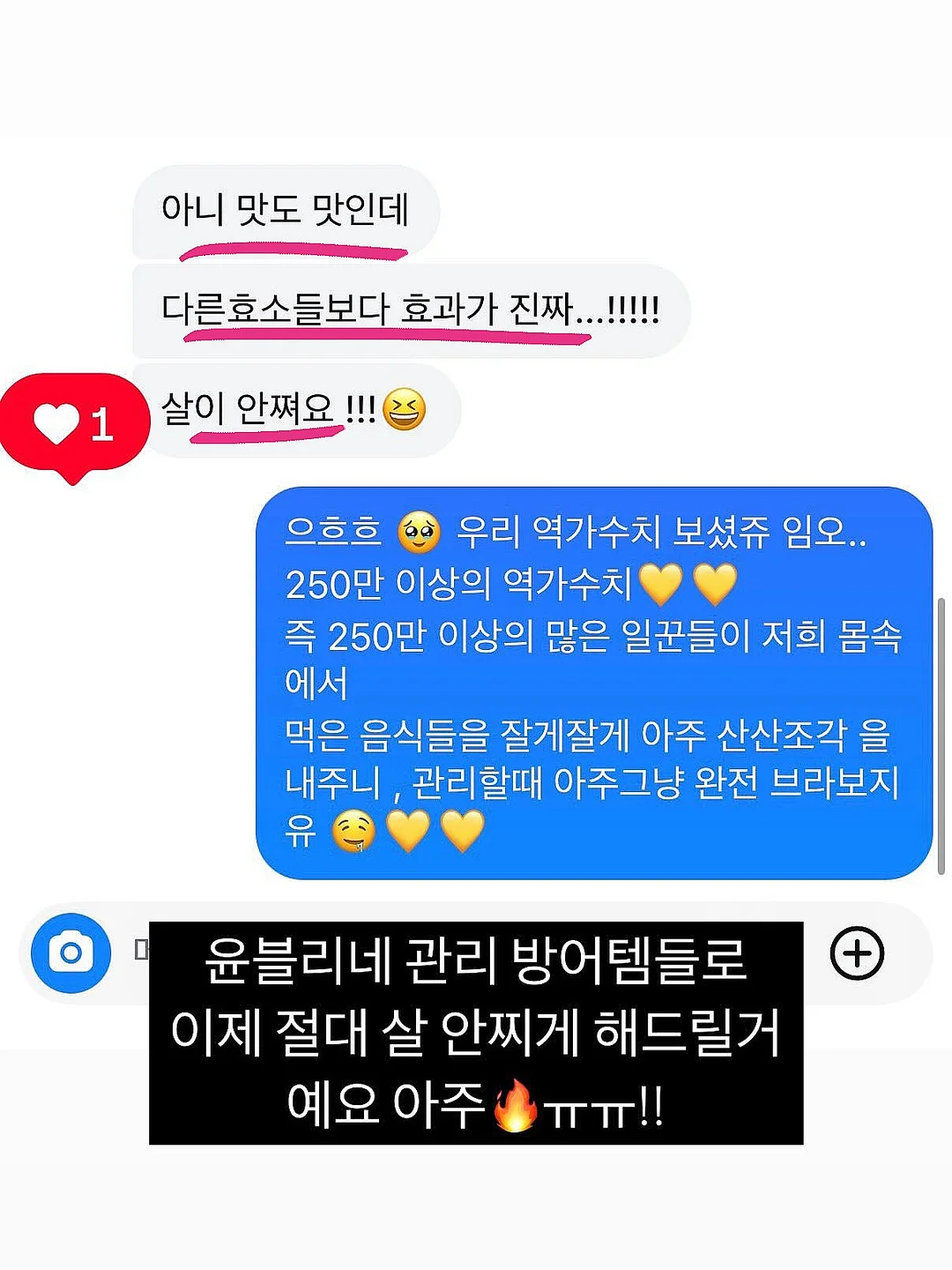 피노라 웨딩관리 11
