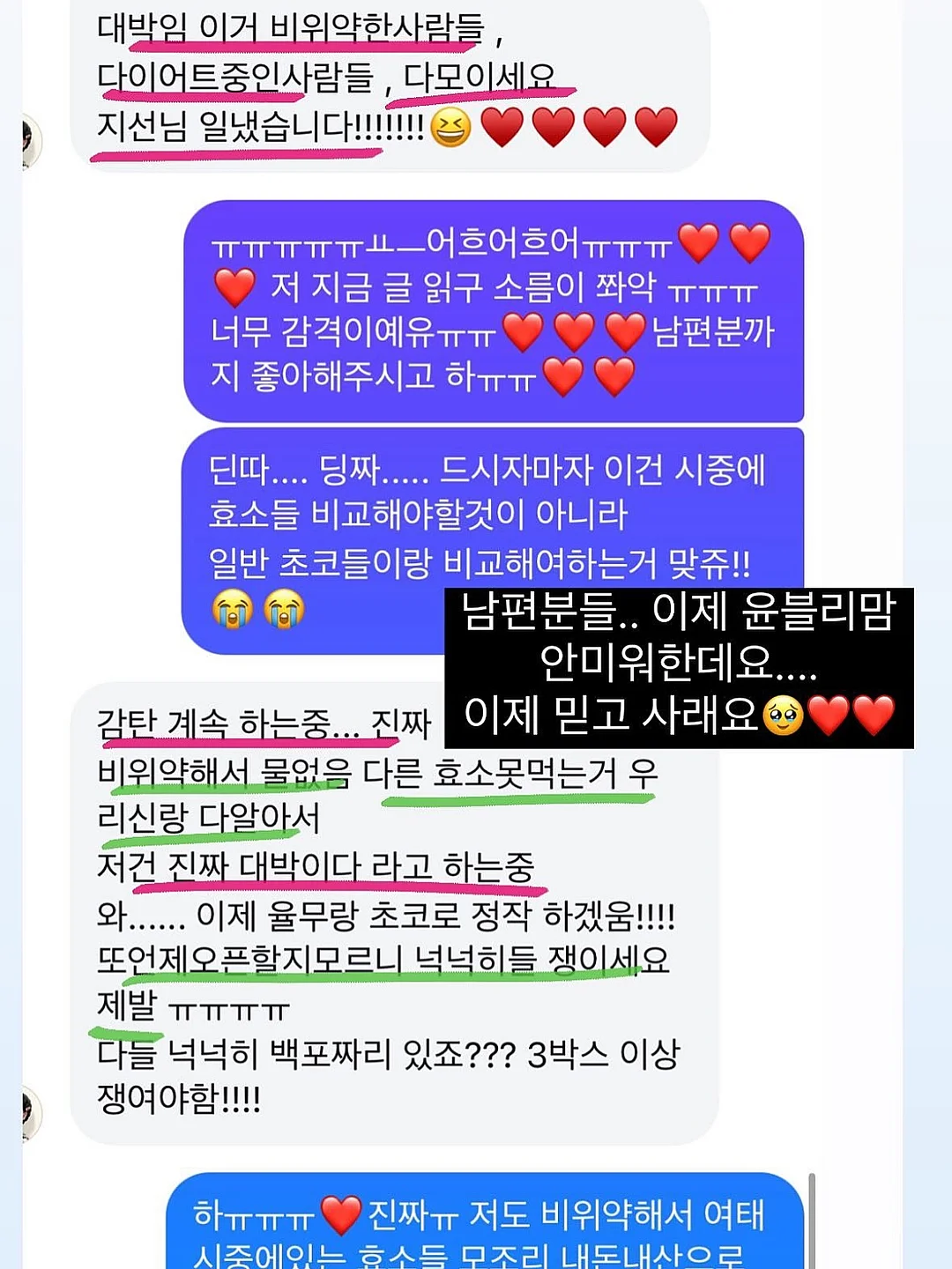 피노라 웨딩관리 12