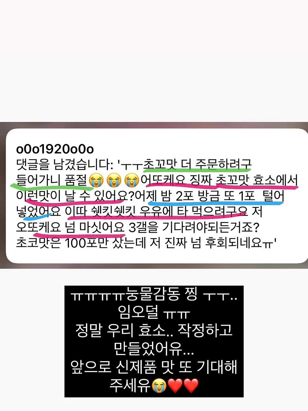 피노라 웨딩관리 13