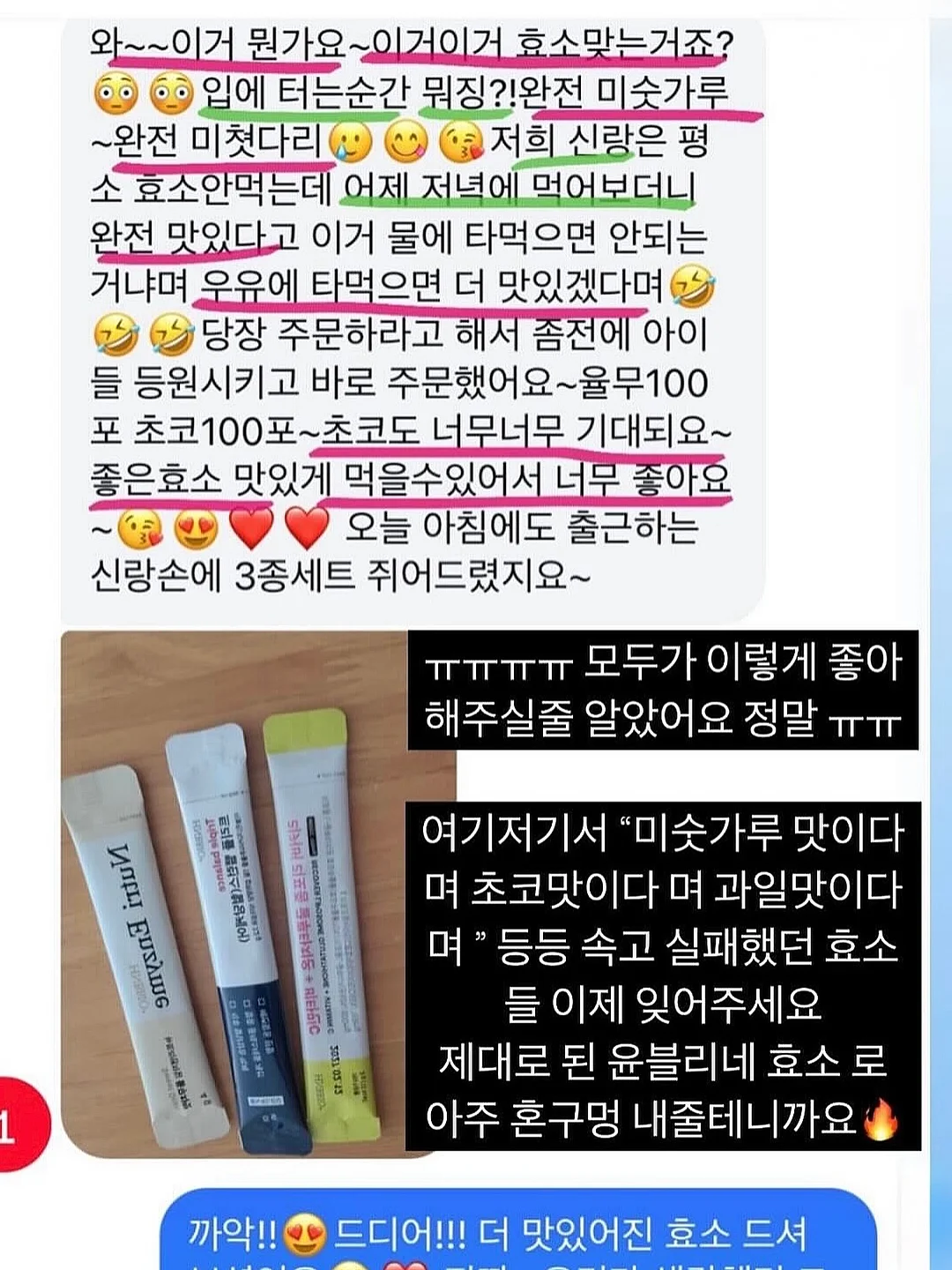 피노라 웨딩관리 14